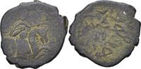 Islam Seldschuken von Rum Seljuq Fals 'Izz al-Din Qilich Arslan II bin Mas'ud. AH 550-588 / AD 1155-1192. -