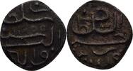 Islam Malediven Maldive Kuda 1/2 Larin -