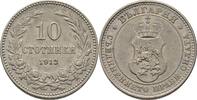 Bulgarien 10 Stotinki Ferdinand -
