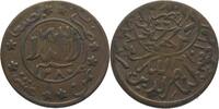 Jemen Yemen 1/80 Riyal -