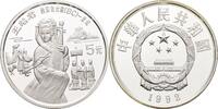 China 5 Yuan Wang Zhaojun -