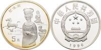 China 5 Yuan Xianbei -