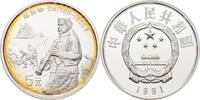 China 5 Yuan Lin Zexu -