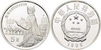 China 5 Yuan Xiao Zhuo -