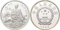 China 5 Yuan Zheng He -