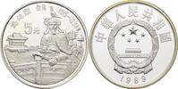 China 5 Yuan Kublai Khan HU BI LIE -