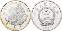China 5 Yuan Lao Zi -