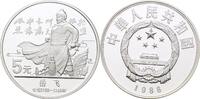 China 5 Yuan Yue Fei -