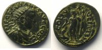 Monnaies de l'empire romain Bronze Gordien III (238-244) Phénicie (Bérytos) Bronze TTB -