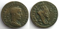 Monnaies de l'empire romain Bronze Philippe père (244-249) Syrie (Antioche sur l'Oronte) Bronze 28mm TTB -