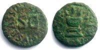 Monnaies de l'empire romain Quadrans Auguste (27 BC - AD 14) Quadrans A/ P. BETILIENVS BASSVS SC R/ III VIR A A A F F (Rome 4 apJC) TTB -