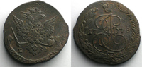 Monnaies du monde 5 Kopeks Russie Catherine II (1762-1796) 5 Kopeks 1778 EM (Ekaterinburg) TTB -