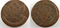 Monnaies du monde 5 Kopeks Russie Catherine II (1762-1796) 5 Kopeks 1793 KM (Kolyvan) TTB+ -