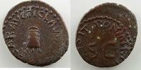 Monnaies de l'empire romain Quadrans Claude (41-54) Quadrans Quadrans (Rome 41) TB -
