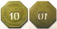 Jetons & Médailles Numismatique des Chemins de Fer Chemins de Fer de l'Est Traction - 10 - Boisson Chaude Lt, 8 uniface 41mm SUP -