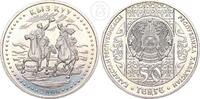 Kasachstan 50 Tenge -