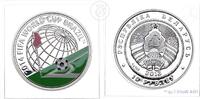 Weißrussland 10 Rubel 2014 FIFA Fußball WM in Brasilien -