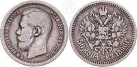 Rußland 1/2 Rubel Russland 1/2 Rubel - 50 Kopeken - 1896 -