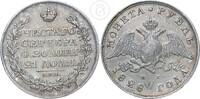 Russland 1 Rubel Zar Nikolaus I. (1825-1855) -