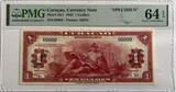 Curaçao een gulden 1942 rare specimen PMG 64 EPQ