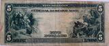 United States five dollar 1914 VF