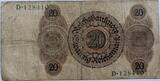 Germany twenty Reichsmark 1924 F