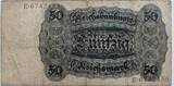 Germany 50 reichsmark 1924 VF-