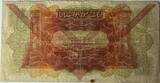 Syria one livre 1939 F-