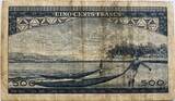 Guinee 500 franc 1960 VF