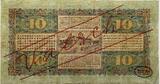 Nederlands-Indië tien gulden 1927 very rare contemporary forgery VF/XF