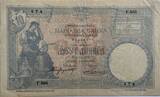 Serbia ten dinar 1893 VF