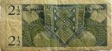 Nederlands Nieuw-Guinea 2,5 gulden 1954 enige minimale scheurtjes VF