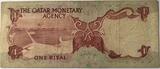 Quatar Een riyal ND (1973) VF-