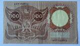 Nederland 100 gulden 1953 Rare 4ZY serialnumber VF