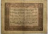 Hungary five forint 1848 VF
