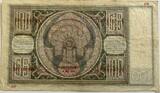Nederland 100 gulden 1941 misprint: papier folded and not cut: sharkvin VF