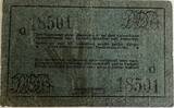 German East Africa five rupie 1916 VF