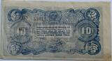 Indonesia (Sumatra) ten rupiah 1948 XF