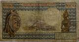 Republic Congo 1000 franc ND F