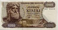 Greece 1000 drachm 1970 UNC
