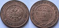 two kopeks 1915 Russia  AU/UNC
