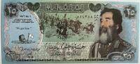 Iraq American propaganda note ND Saddam Hussein UNC 20,00 EUR  + 4,00 EUR frais d'envoi