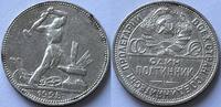 Russia 1/2e rouble -