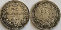 Russia 25 kopeks 1838 VF-