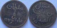 Yemen (Sultanate of Lahej) 1/2e baiza 1896 SS 99,00 EUR  + 9,00 EUR frais d'envoi