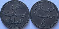 Yemen (sultanate of Lahej) 1/2e baiza 1860 VZ 125,00 EUR  + 16,00 EUR frais d'envoi