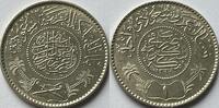 Saudi-Arabia riyal 1947 (AH 1367) VZ 35,00 EUR  + 9,00 EUR frais d'envoi