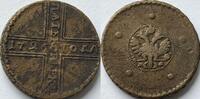 Russia five kopeks 1726 Catherine I (1725&ndash;1727) nice condition for type ... 95,00 EUR  + 9,00 EUR frais d'envoi