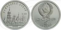 Russland 5 Rubel 1988 Russland 5 Rubel 1988 Cu/Ni PP Sophienkathedrale K... 7,00 EUR prix TTC + 200,00 EUR frais d'envoi