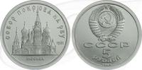 Russland 5 Rubel 1989 Russland 5 Rubel 1989 Cu/Ni PP Porowsky-Kathedrale... 7,00 EUR prix TTC + 200,00 EUR frais d'envoi